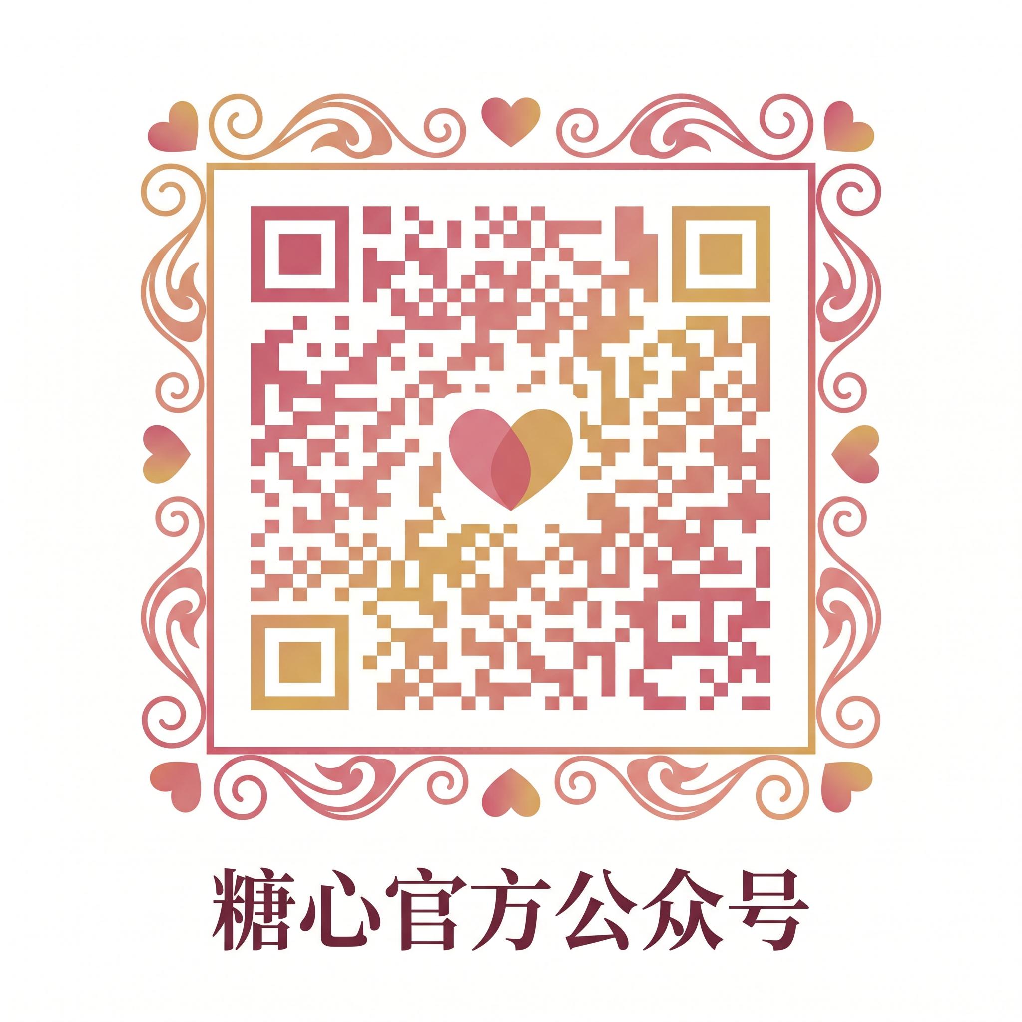 老虎菜官方公众号